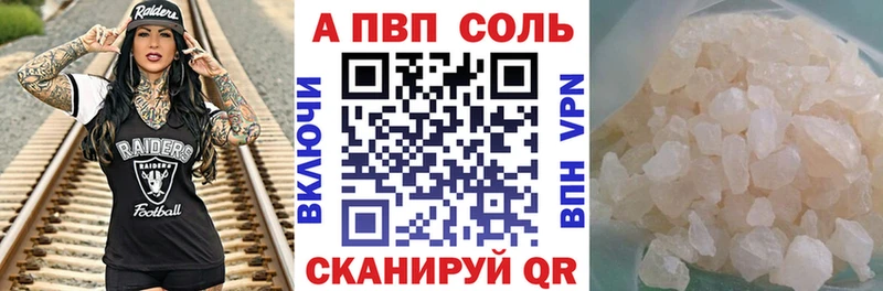 дарк нет Telegram  Нурлат  Альфа ПВП VHQ 