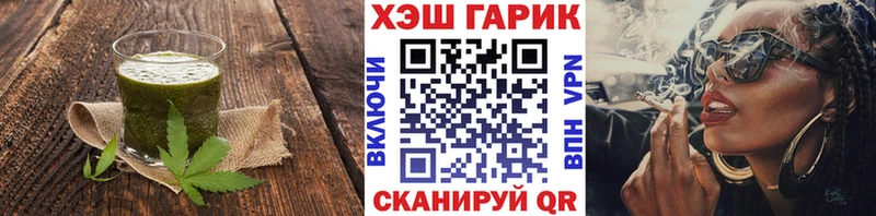 Cannafood марихуана  Нурлат 