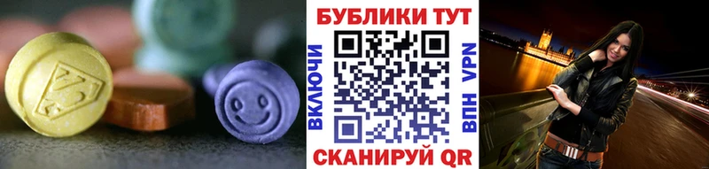 Ecstasy 300 mg Нурлат