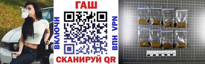 ГАШИШ гарик  купить наркоту  Нурлат 