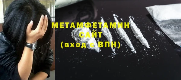 первитин Алексеевка