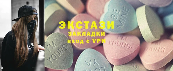 соль ск Надым