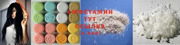 MDMA Premium VHQ Алексин