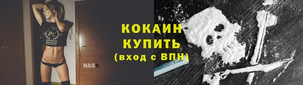ALPHA PVP Навашино