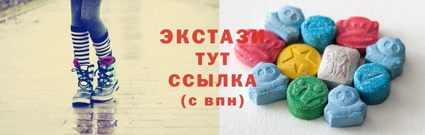 MDMA Premium VHQ Алексин