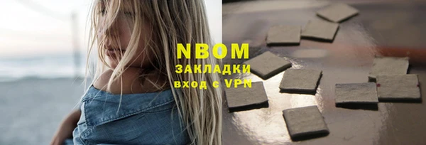 первитин Алексеевка