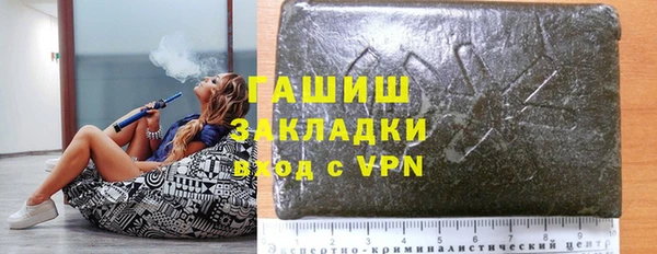 соль ск Надым