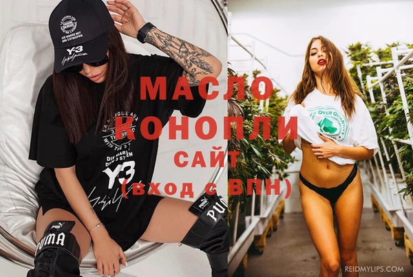 MDMA Premium VHQ Алексин