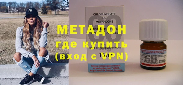 MDMA Premium VHQ Алексин