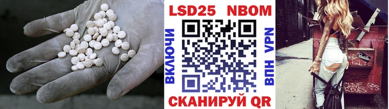 Лсд 25 экстази кислота  ссылка на мегу маркетплейс  Нурлат 