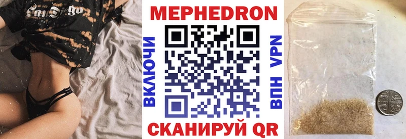 Мефедрон  Нурлат