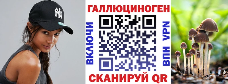 Псилоцибиновые грибы мухоморы  Нурлат 