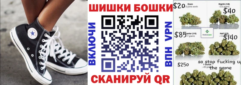 Бошки Шишки SATIVA & INDICA  Нурлат 
